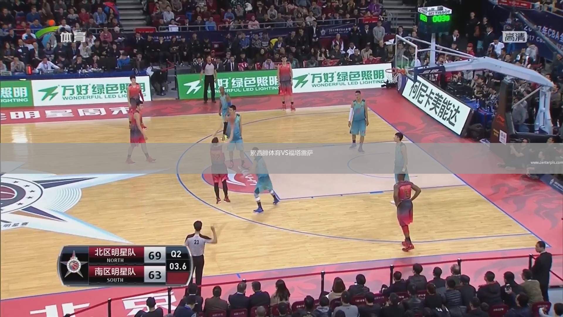 累西腓体育VS福塔雷萨